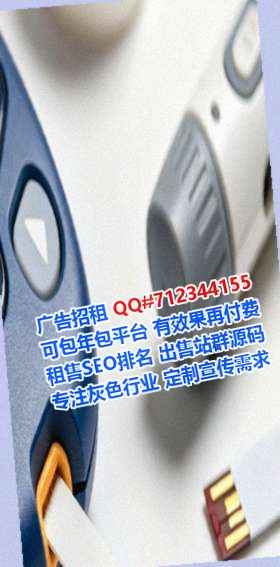 温江供卵认证门市部